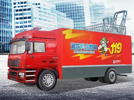 宣傳車